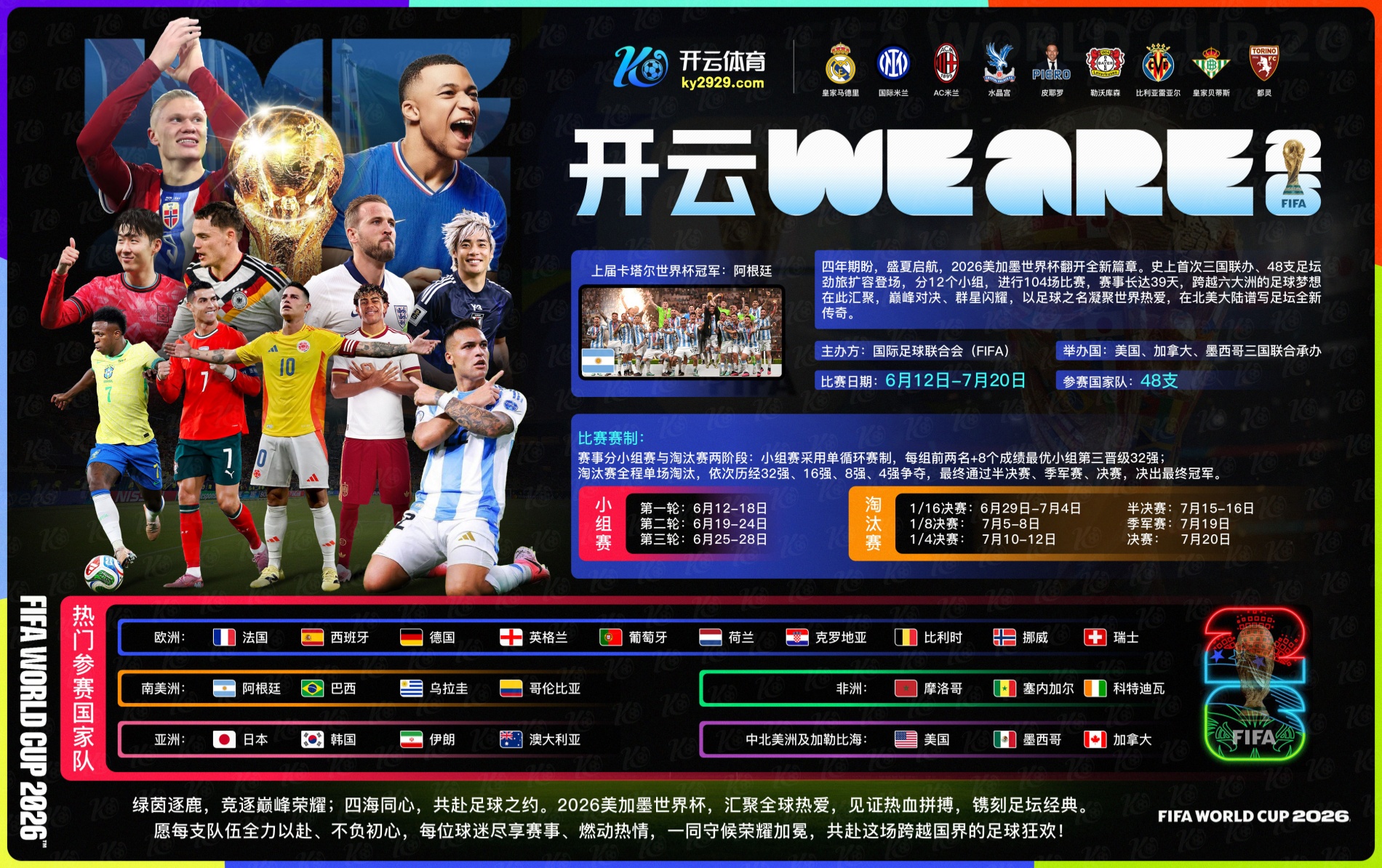九鼎|九鼎官网首页